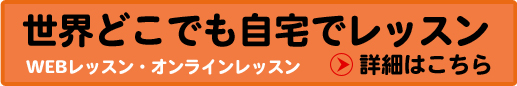  skype ԥ WEBå 饤å Toshi Maezawa